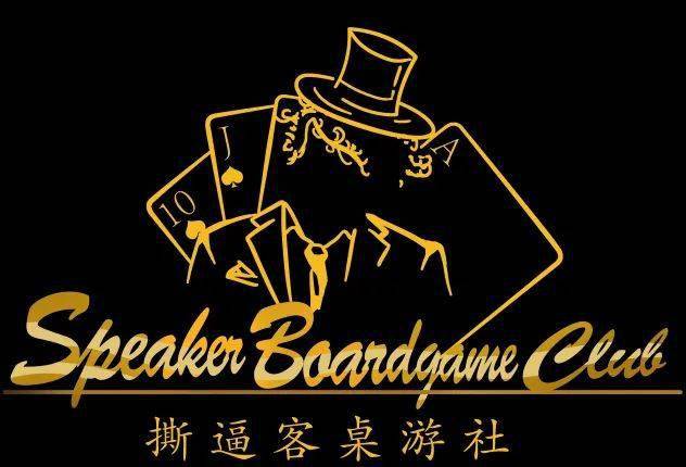 SBC-撕逼客桌游社开元棋牌【社团介绍】(图3)