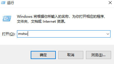 win10家庭版被远程桌面控制的方法【详解】开元棋牌win10家庭版怎么被远程桌面控制(图1)