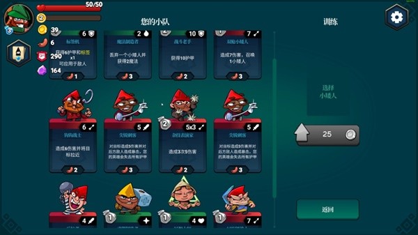 迎的steam卡牌游戏分享开元棋牌2024十款最受欢(图3)